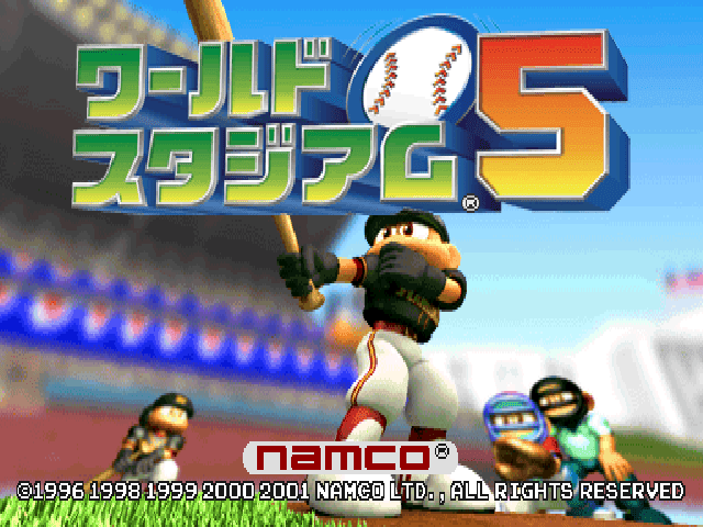 World Stadium 5 title screen for Playstation